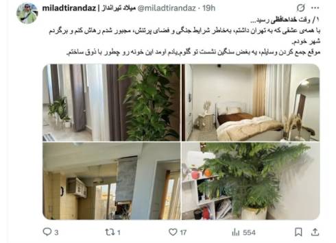İsrail'in tehditlerinden sonra İranlılar evlerini terk etti: Son paylaşımları yürek dağladı 6