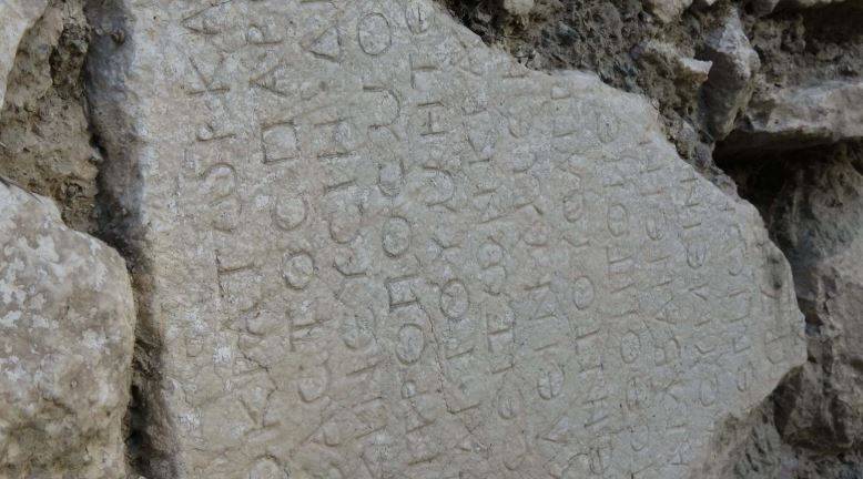 1950’li yıllarda yapılan evde Roma İmparatoru'nun mektubu ortaya çıktı 2