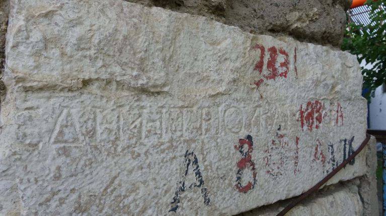 1950’li yıllarda yapılan evde Roma İmparatoru'nun mektubu ortaya çıktı 5