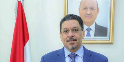 Yemen Başbakanı Bin Mübarek, görevinden istifa etti