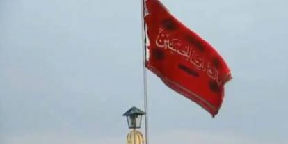 İsrail’in İran saldırısına intikam mesajı: Kırmızı bayrak göndere çekildi