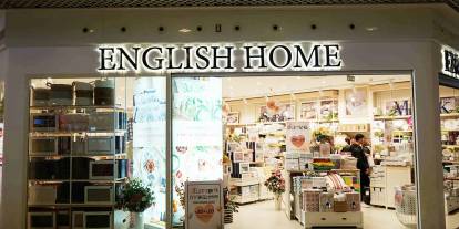 English Home'un oda kokusu için toplatma kararı: Bakanlık usulsüzlük tespit etti