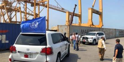 Husiler: İsrail'in saldırılarına rağmen Liman sevkiyatları devam ediyor