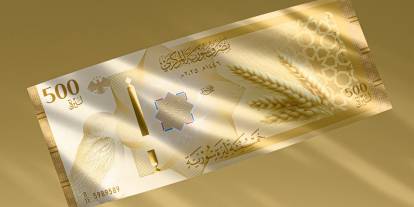 Suriye’nin yeni banknotları tanıtıldı