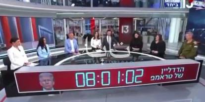 İsrail basınında İran'a saldırı için geri sayım başladı