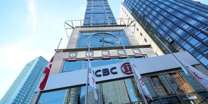 Dünyanın en büyük bankalarından Türkiye kararı: Şube sayısı 10'a düştü