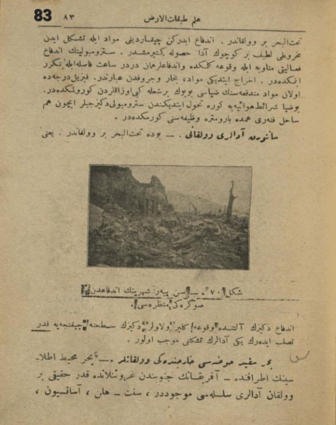 aa-20250303-37224564-37224562-santorinideki-depremler-osmanlinin-ilk-jeoloji-kitabinda-anlatilanlarla-benzerlik-gosteriyor.jpg