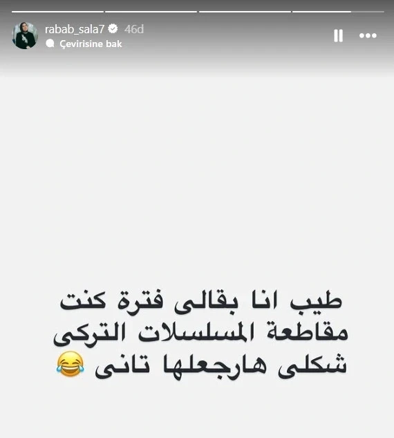 rabab-salah-w9np.webp